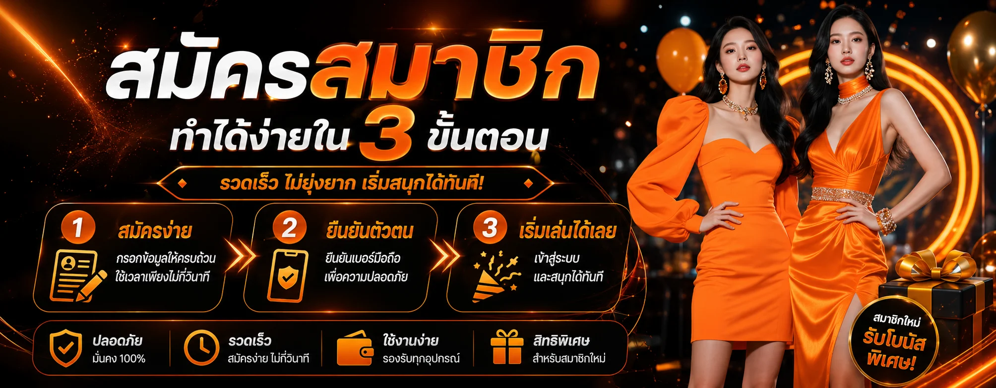 UPWIN เว็บตรง ทางเข้าเล่นสล็อต คาสิโน บาคาร่า หวย กีฬา