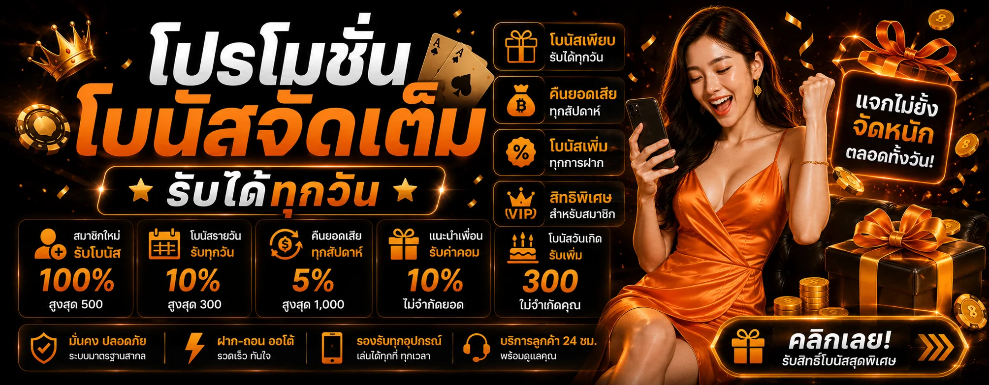UPWIN เว็บตรง ทางเข้าเล่นสล็อต คาสิโน บาคาร่า หวย กีฬา
